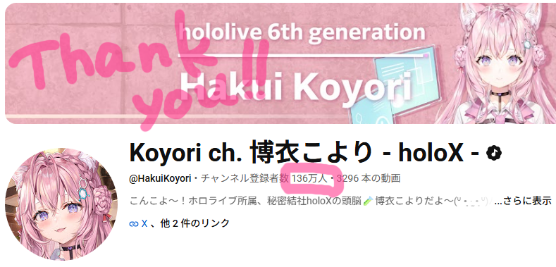 hakuikoyori's tweet photo. ㊗チャンネル登録136万人ありがとう🎉

これからも一歩一歩🐾
日々の「楽しい」を大切に🧪
一緒に歩いていこうねっ(ᐡ⸝⸝• ̫ •⸝⸝ᐡ)💗

https://t.co/f3qQTcGCv2

#博衣こより #こより実験中 https://t.co/bA2deibDzI