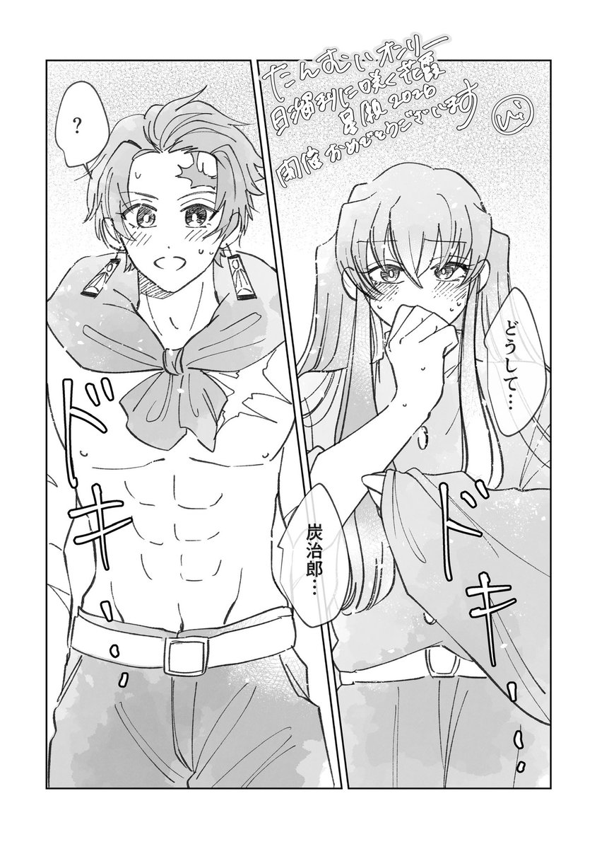 憂7/5🎴🌫️ヒ19a tweet media