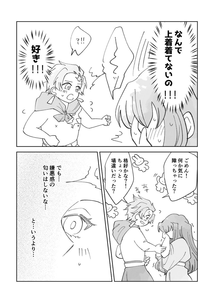憂7/5🎴🌫️ヒ19a tweet media