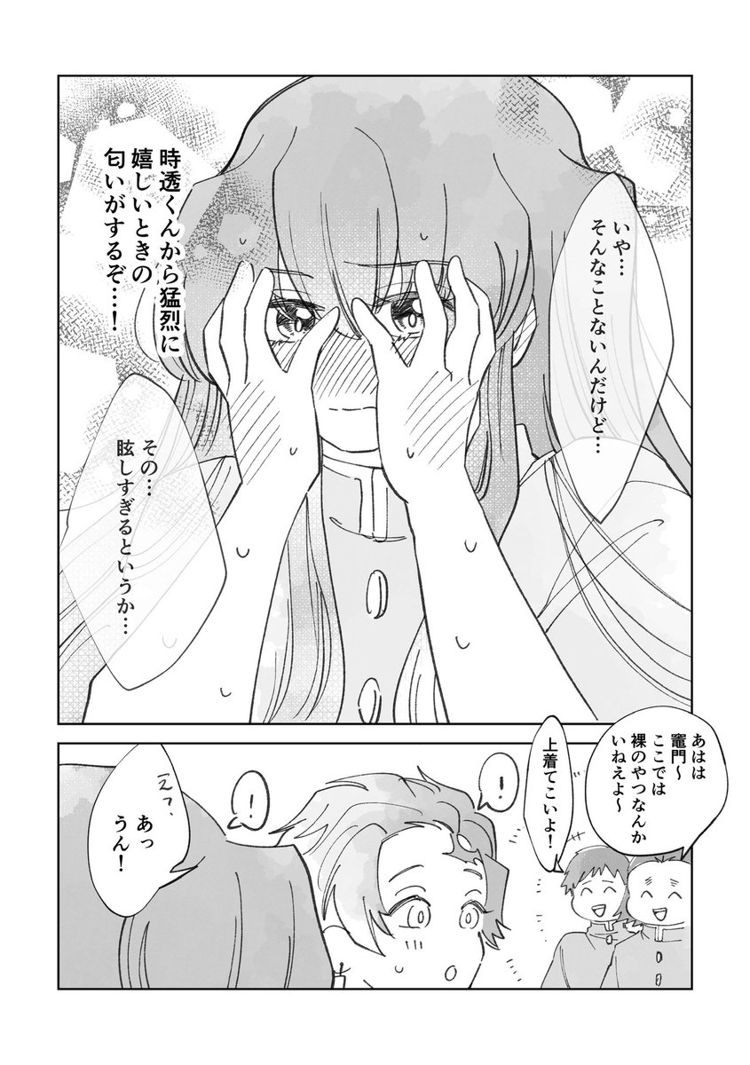 憂7/5🎴🌫️ヒ19a tweet media