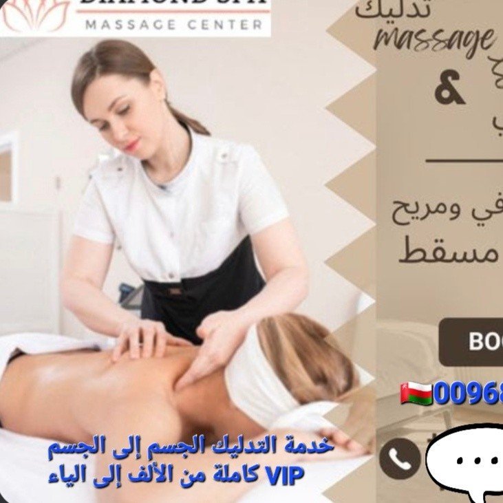 idekbeau_'s tweet photo. #سلطنة_عمان
Book Girl Come to Hotel 24/7 Outcall
Massage in #Muscat Al Khuwair
Al Ghubrah Azaiba Ghala
مساج في مسقط، عُمان🇴🇲
Qatar Doha  الدوحة، قطر
https://t.co/e5cJzcM7PA
Salalah Bawshar
فندق جراند ��وريست، مسقط
Al Seeb Khoudh
Al Mawaleh Mabela
بدر السماء, المعبيلة
Falaj, Sohar https://t.co/rkPr5dbQMg