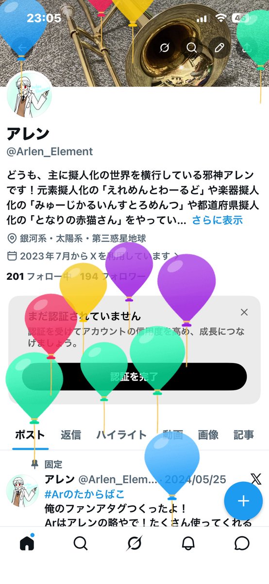 Arlen_Element's tweet photo. 実は誕生日だったり。おめでたくはないよね、邪神だもの https://t.co/bzAwO7SA2P