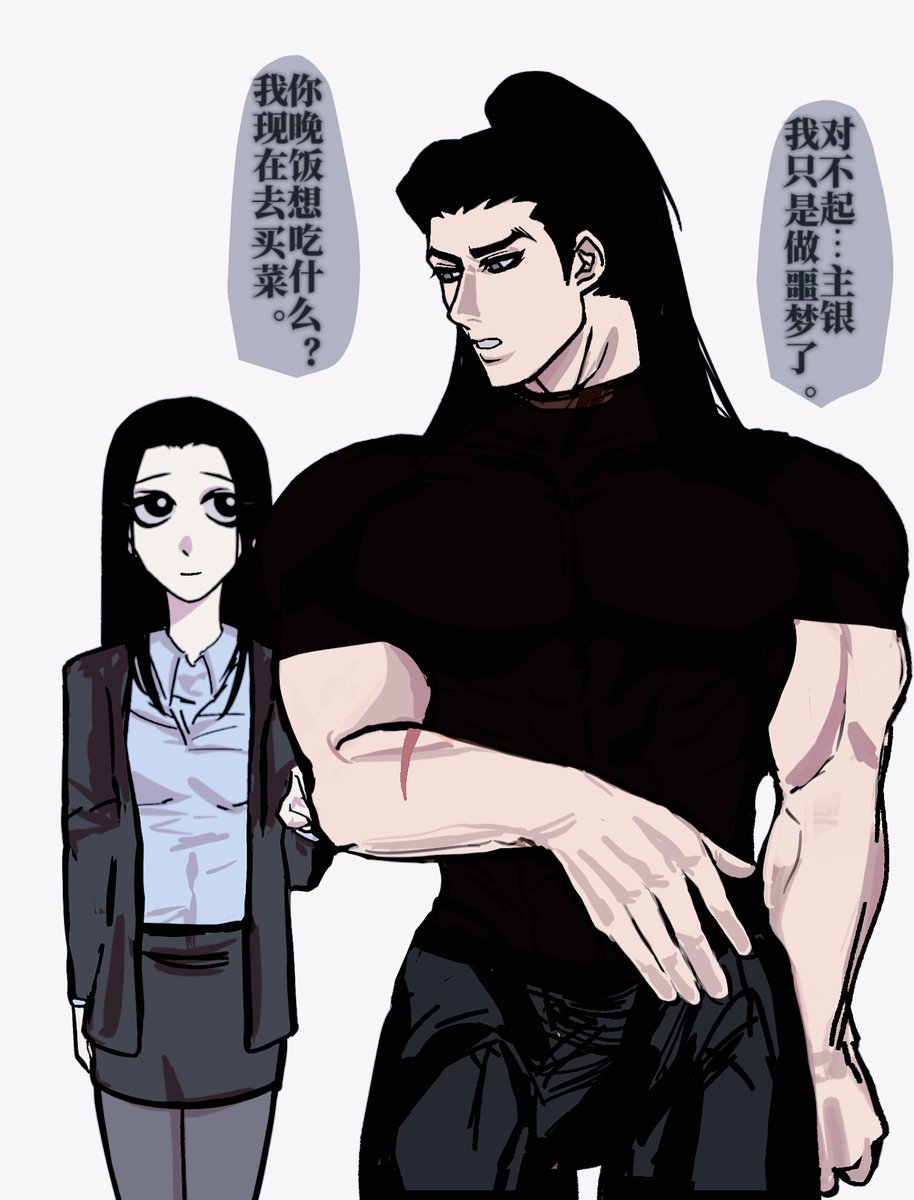 Teruel481's tweet photo. 快要疯掉的时候… https://t.co/RC4Cxhq17d