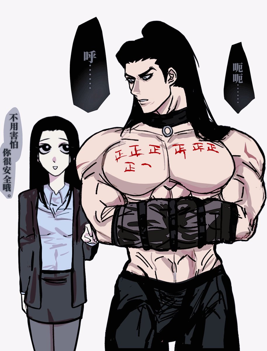 Teruel481's tweet photo. 快要疯掉的时候… https://t.co/RC4Cxhq17d