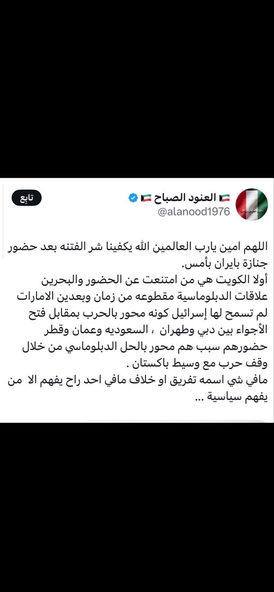 بنت الدار-ابوظبي tweet media