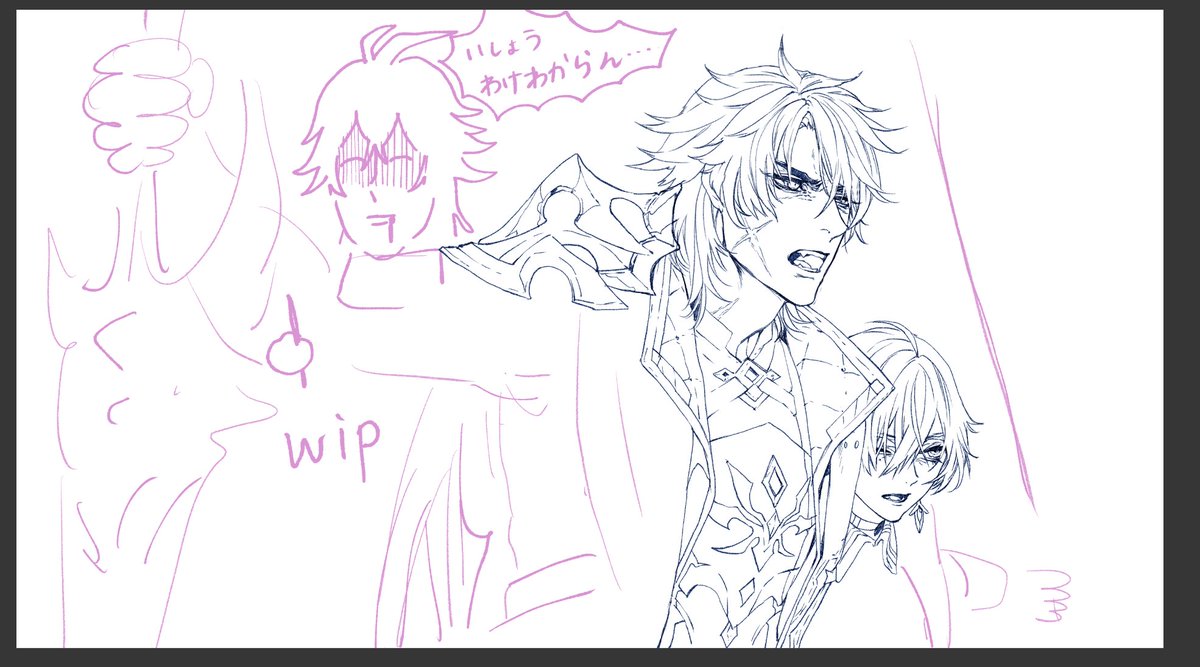 wip 