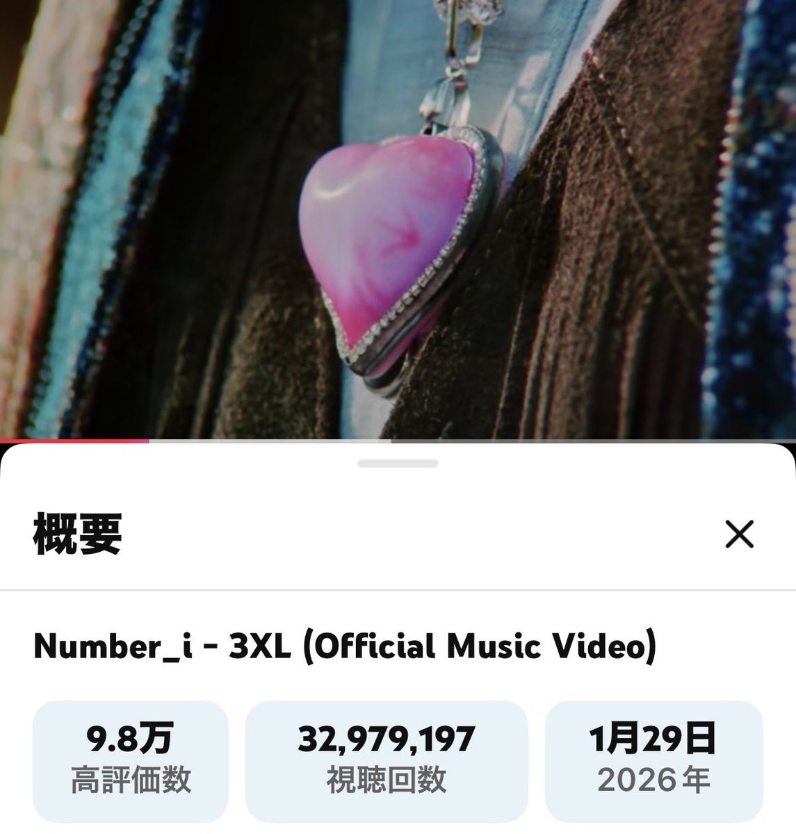 mayuさん初めまして🥰 3XL❤️‍🔥繋ぎますね🤭 もうすぐですね🥰頭33
