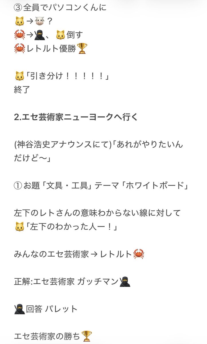 nyankooo__'s tweet photo. TOP4 in TOKYO DOME2 2日目 レポです！
🐱🦀🐮🥷
#TOP4TOKYODOME2 https://t.co/c67iuH2Z2G