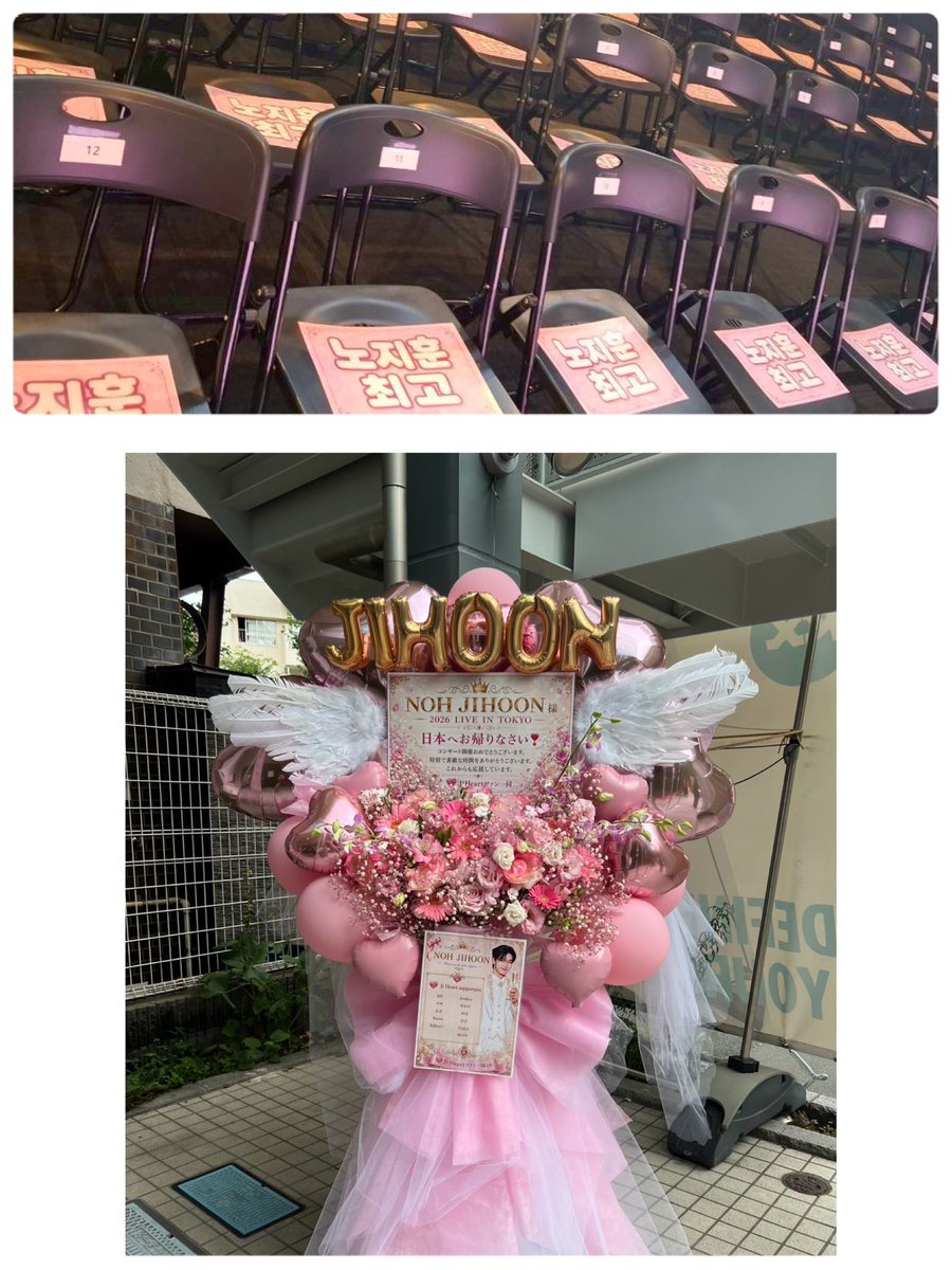 Libra2pm's tweet photo. 【拡散希望】日本のどら焼き
Instagramに載せてくださり本当にありがとうございます
日本JiHeartのみなさんと嬉しく拝見しました😊日本での素敵な思い出を大切にしてくださり心から感謝しています。また日本でお会いできる日を楽しみにしていますこれからも応援しています
#노지훈 #NOHJIHOON #JiHeart https://t.co/79VioRGAVJ