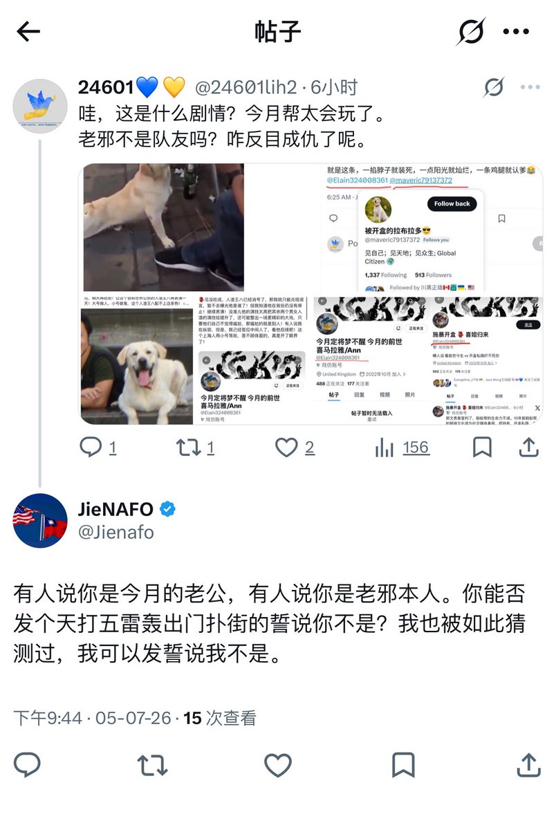 24601lih2's tweet photo. 发毒誓．．．．咱们是要玩市井泼妇的游戏吗，很无聊。
先截图为敬。 https://t.co/VWqDWOpc9C