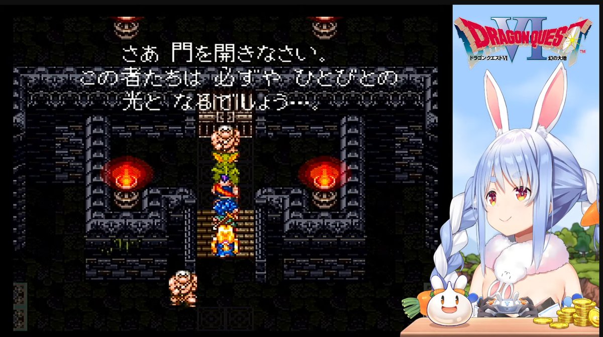 gin_patsu's tweet photo. ドラクエ6#11おつぺこ～！
今回ははざまの世界へ！
絶望の町はいきなりHP1にされて絶望を味わったねえ、欲望の町はカジノで欲望に囚われて破滅してて笑ったｗ
宝のとこでは勇者という誇りをかけて一般人をギリギリまで56そうとしないのよかったｗ
もう終盤か！？
次も楽しみにしてる！
#ぺこらいぶ https://t.co/68NSW1RfIq