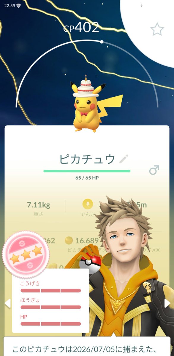 kkPGOm's tweet photo. コレクレー色ち✨
背景🪙は4匹GET！
タスクから🎂ピカさん💯
色ちは前に捕まえてた https://t.co/f6BAiud4Hp