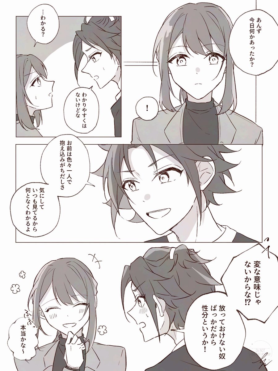 en_enst's tweet photo. まおあん https://t.co/k5aby7w5w7