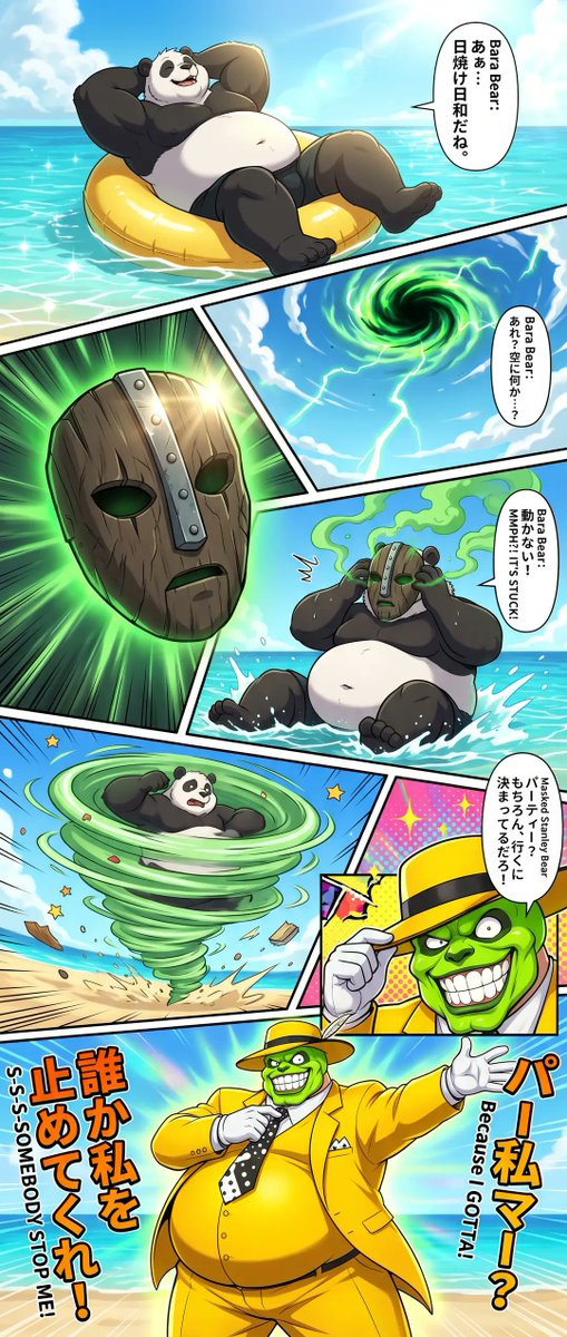 magic_red30473's tweet photo. Stanley Ipkiss of the mask of head face green fatfur happy SSSOMEBODY stop me tie hat suit yellow white gloves overweightbelly chubby beach sunlight day water bear transformation wooden mask sky portal down stuck mask https://t.co/Q4FEJmJdhb