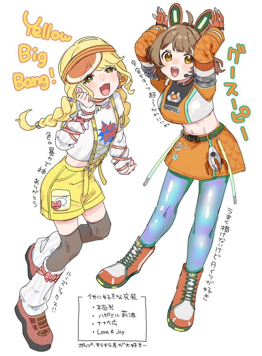 はるりん (@Harlin0420) / Posts / X