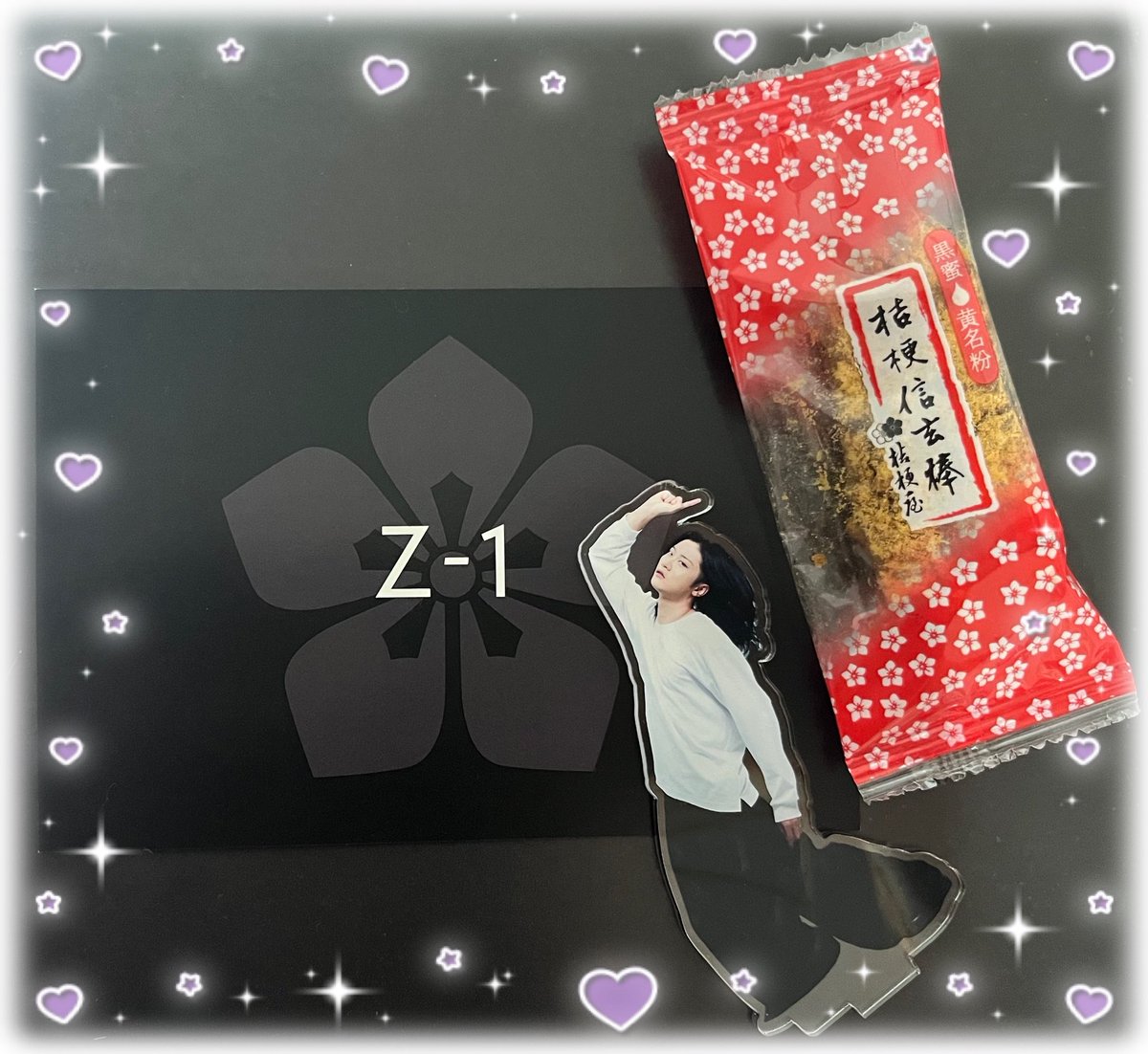 yumin_1a's tweet photo. MIYABIさんから頂いた推し概念のお菓子✨️
美味しかった〜ご馳走様でした🙏💕
そして千駄ヶ谷で見掛けた推し概念の麻の葉模様(色の配色が狙ったとしかww)
心友にZ-1ブランドモチーフの桔梗の話したら福知山城行った時のお土産で明智光秀のコースター持ってるわと見せてくれた😂💕 https://t.co/0thYi9FPyq