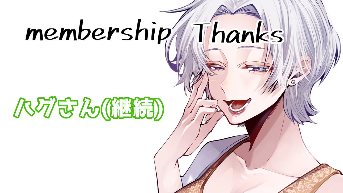 Hyogetsu1215's tweet photo. お疲れ様でした〜
今日はちょっとおとなしめだったねw
次はもっと盛り上がっていきたいなぁ！ https://t.co/E9txI2ogs9