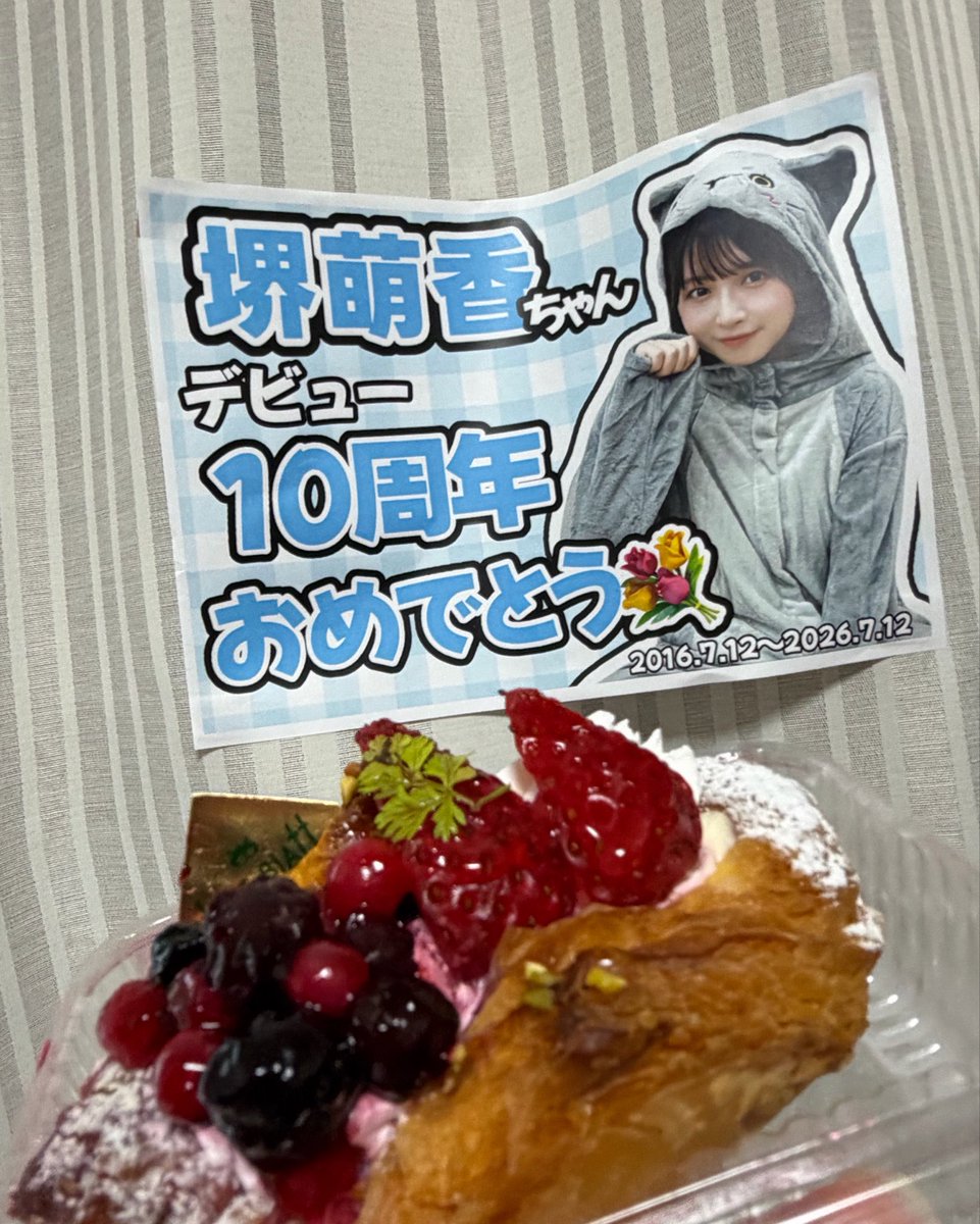oimoeka's tweet photo. 特典でまた来るかも〜で来ないかもフラグ立てといてサプライズ参加🥳
しかも当日のイベントは行けないからフライングでお祝いした💐✨
これからもよろしくねで今日のオンラインおしまいっ！ https://t.co/i8KruD1lat