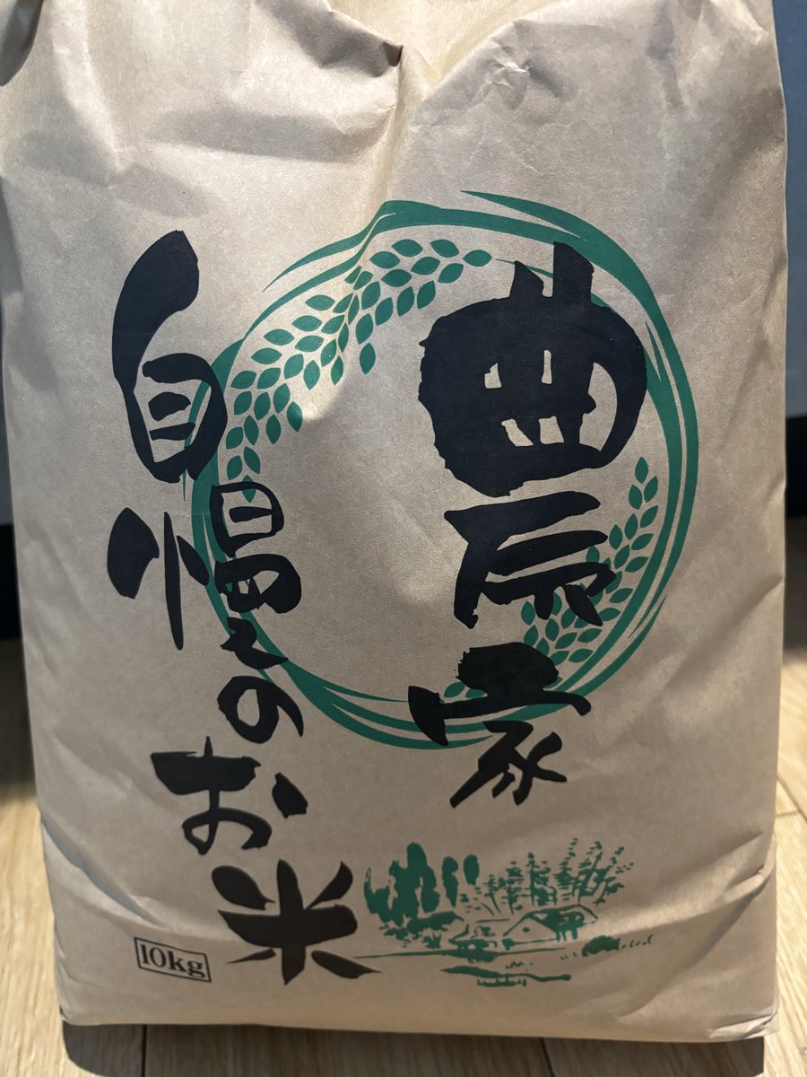 Cyber_Takaa's tweet photo. Invia主催のカスタムで当たった景品が届きました！他のカスタムでも景品当たって、今年の運使い果たしたかもしれないです...

美味しくいただきます🙏 https://t.co/fqluhxxwKl