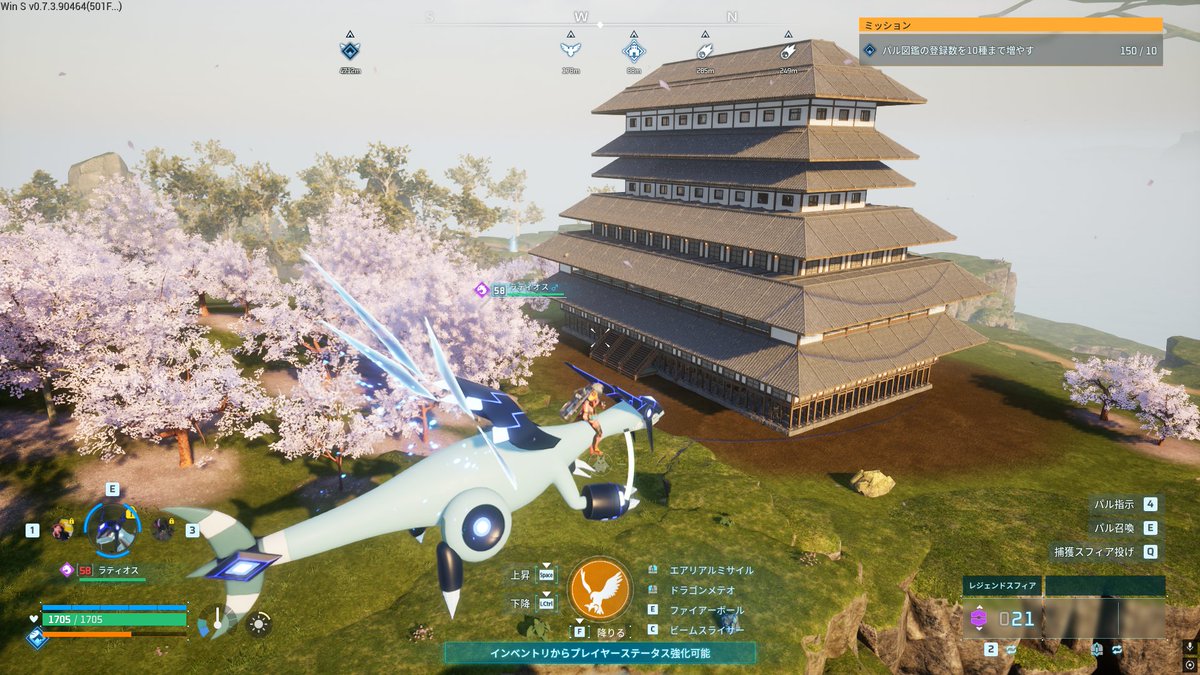 555Cod's tweet photo. パルワールドで和風の建物建てられるのあつい https://t.co/FCUhV7jmu5