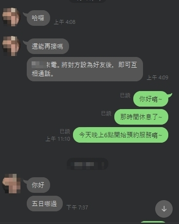 JAY75163587's tweet photo. 各位真的要小心呀~~ 不要另一伴在旁邊還這樣玩火❤️‍🔥雖然很刺激我懂..
#雲林 https://t.co/NZJ5NqNOqN
