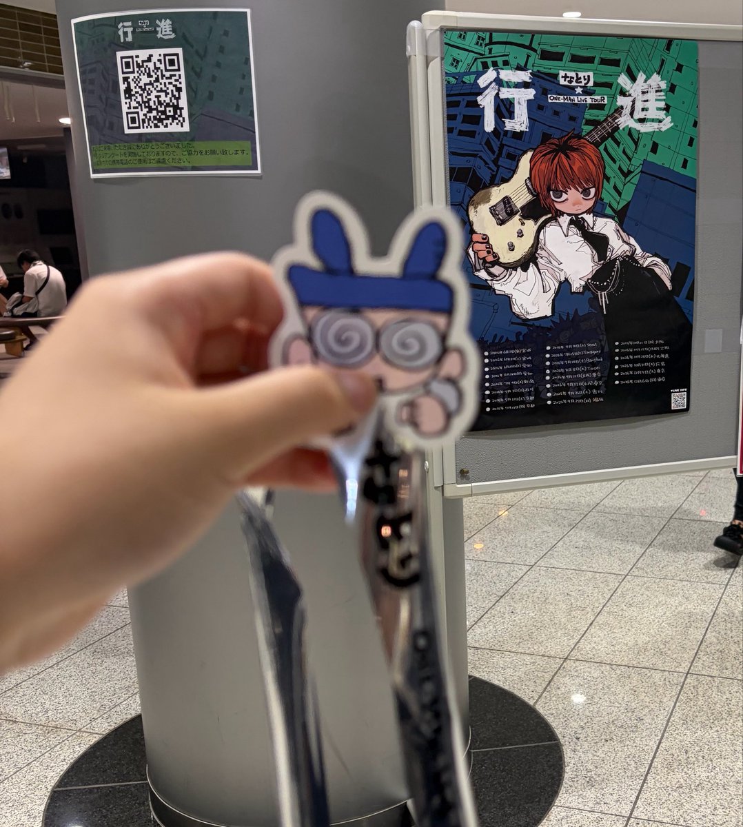 runa_zzz0's tweet photo. ライブ良すぎた！！！
次のライブまでまた頑張るඉ  ̫ඉ

 #なとり_行進 https://t.co/ytTTPNTn3q