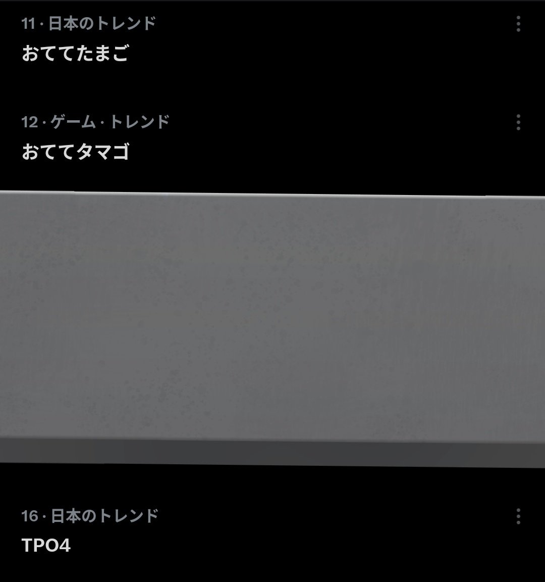 Reto12022426's tweet photo. #TOP4TOKYODOME2
TOP4を超えるおててタマゴさん https://t.co/lmsbaPKfYH