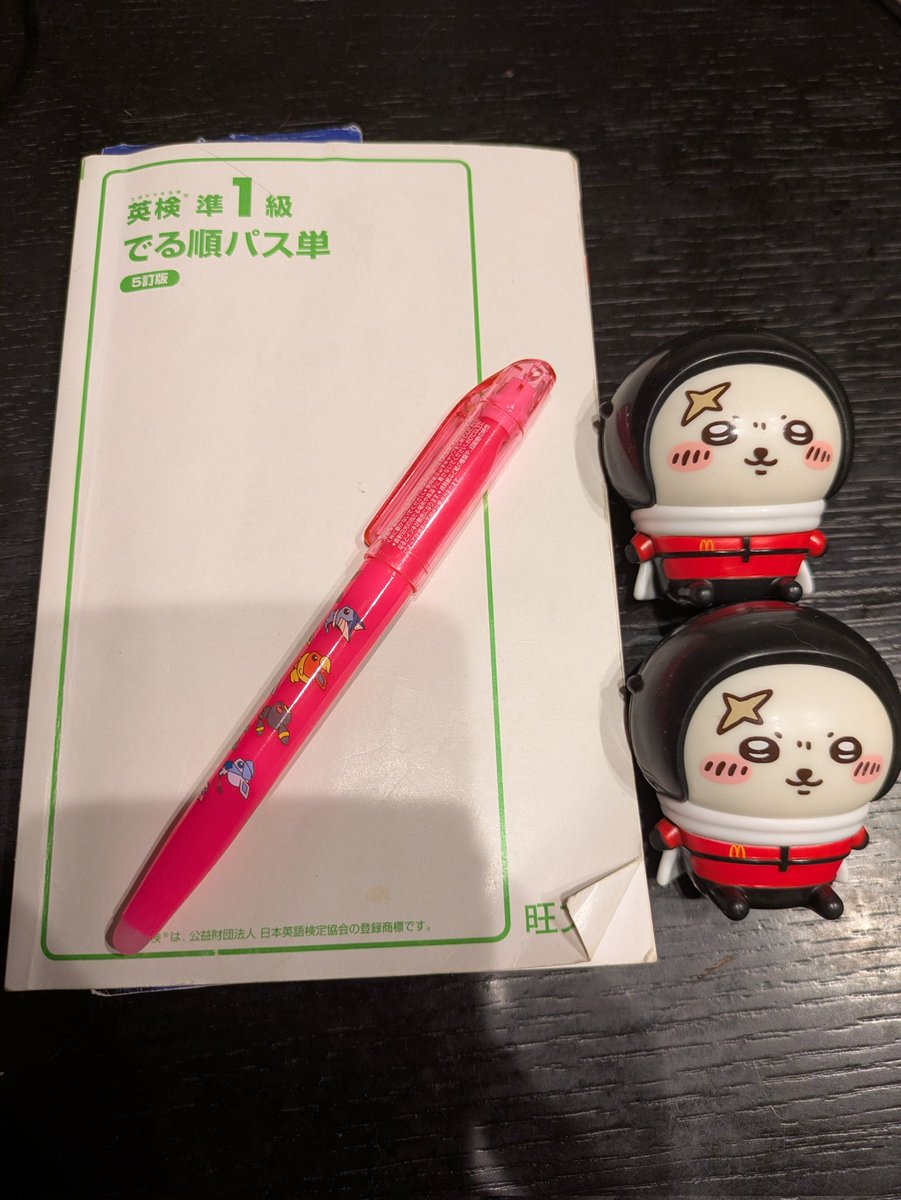 studystort93615's tweet photo. さぁ今日を締める https://t.co/FlsWjjVKyc