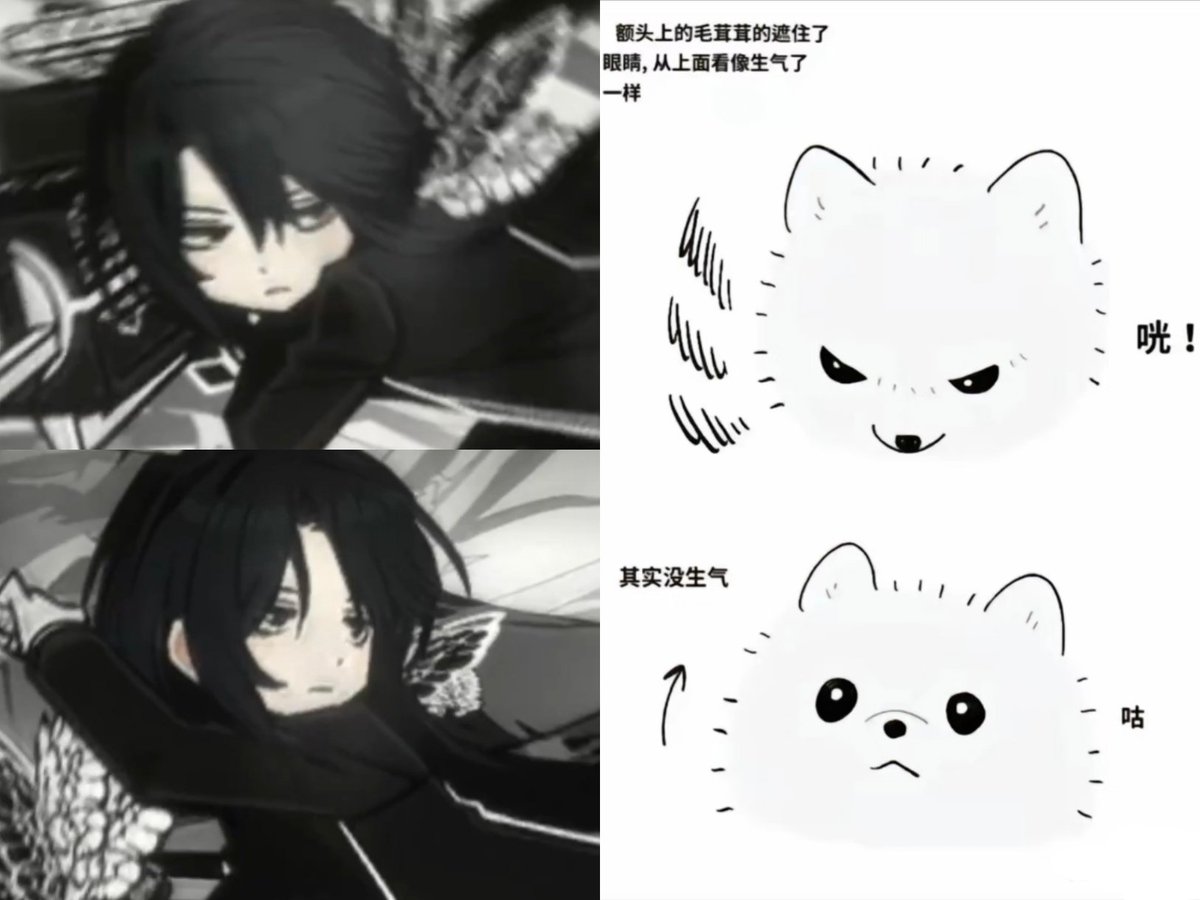 lingshiran's tweet photo. 我对新ego实机的观后感 https://t.co/X8tW3tOP9q