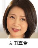 mahitv4's tweet photo. #人妻 #熟女
おすすめ人気女優！
推し女優さんは誰ですか？ https://t.co/q67m9acfsR