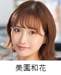 mahitv4's tweet photo. #人妻 #熟女
おすすめ人気女優！
推し女優さんは誰ですか？ https://t.co/q67m9acfsR