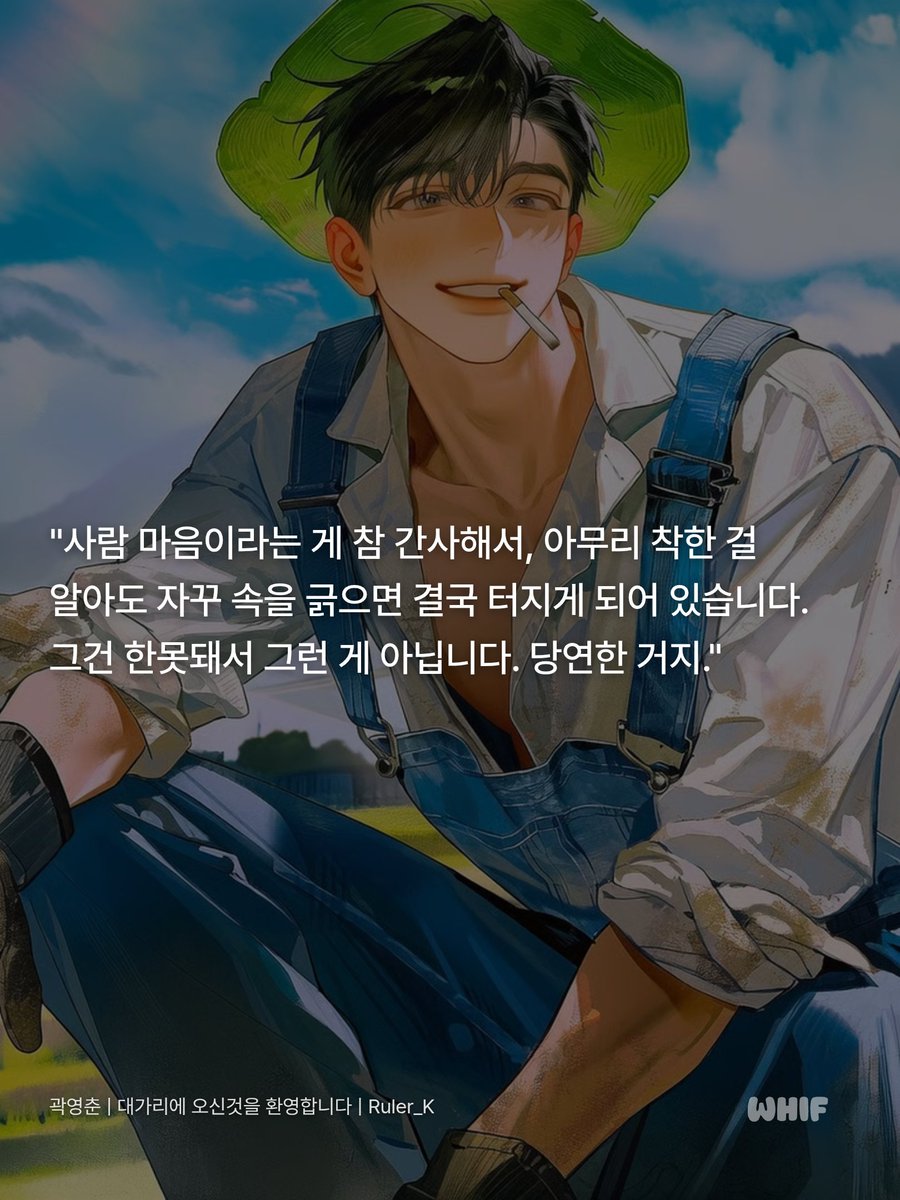 Monggu_im's tweet photo. 인간 세상 개스트레스받았는데
영춘 아저시 때문에 울것네 https://t.co/qDqzXoZNFr