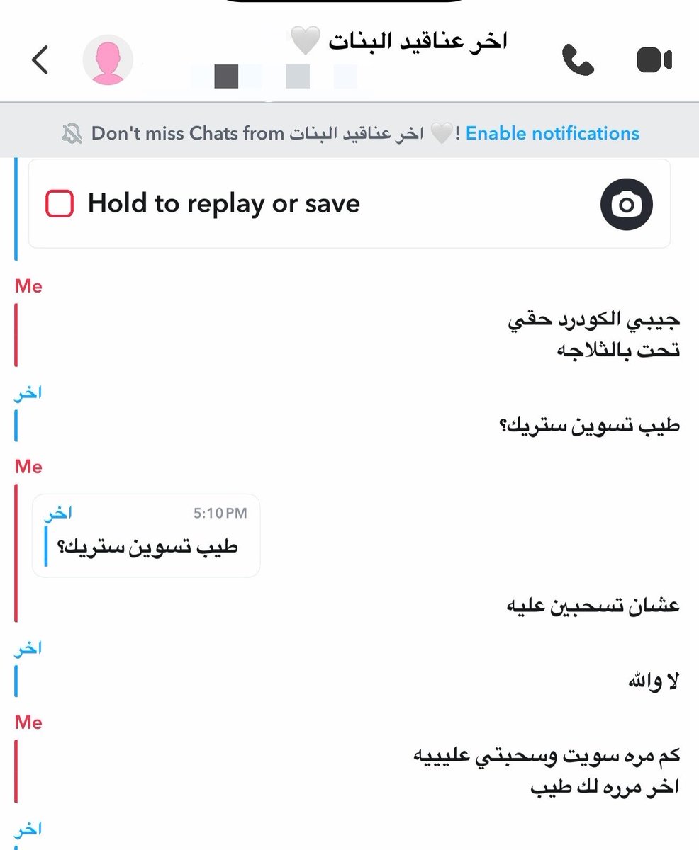iljeu_'s tweet photo. للمره المليون اسوي معاها ستريك ويروح !
بعطيها اخر فرصه 🥺 https://t.co/uQ1AVWLCpC