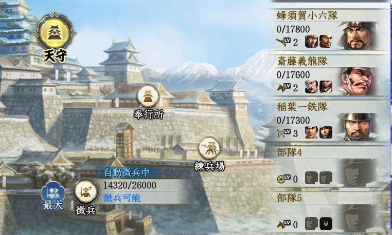 FacelessAlice's tweet photo. 約定である兵器は提供、出撃。
明らかに戦力にならない本軍は、兵士を担保に資源8割を借りて内政。

急に援軍を要請されても、兵糧を喰わせているので出せませぬ
うーん、宰相殿の空弁当 https://t.co/sbVj3cefyR