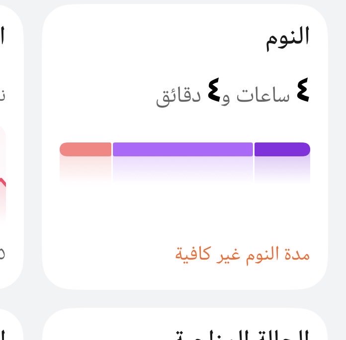 llDWll's tweet photo. عطشانه للنوم والله😞💔 https://t.co/02gT8PBLb0