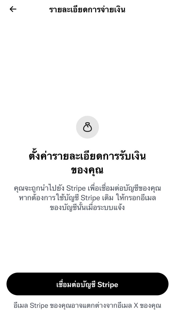 Heedarling's tweet photo. มีใครทำสรุปไว้มั้ยคะ ว่าต้องกรอกยังไงบ้าง ตอนนี้กำลังงงว่าต้องกรอกตรงช่องภาษียังไงค่ะ https://t.co/b5deu1N4lQ