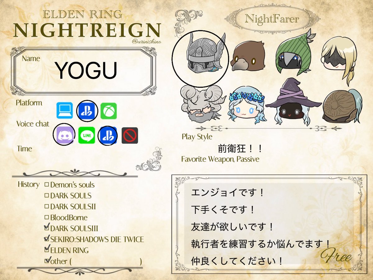 ヨグ tweet media