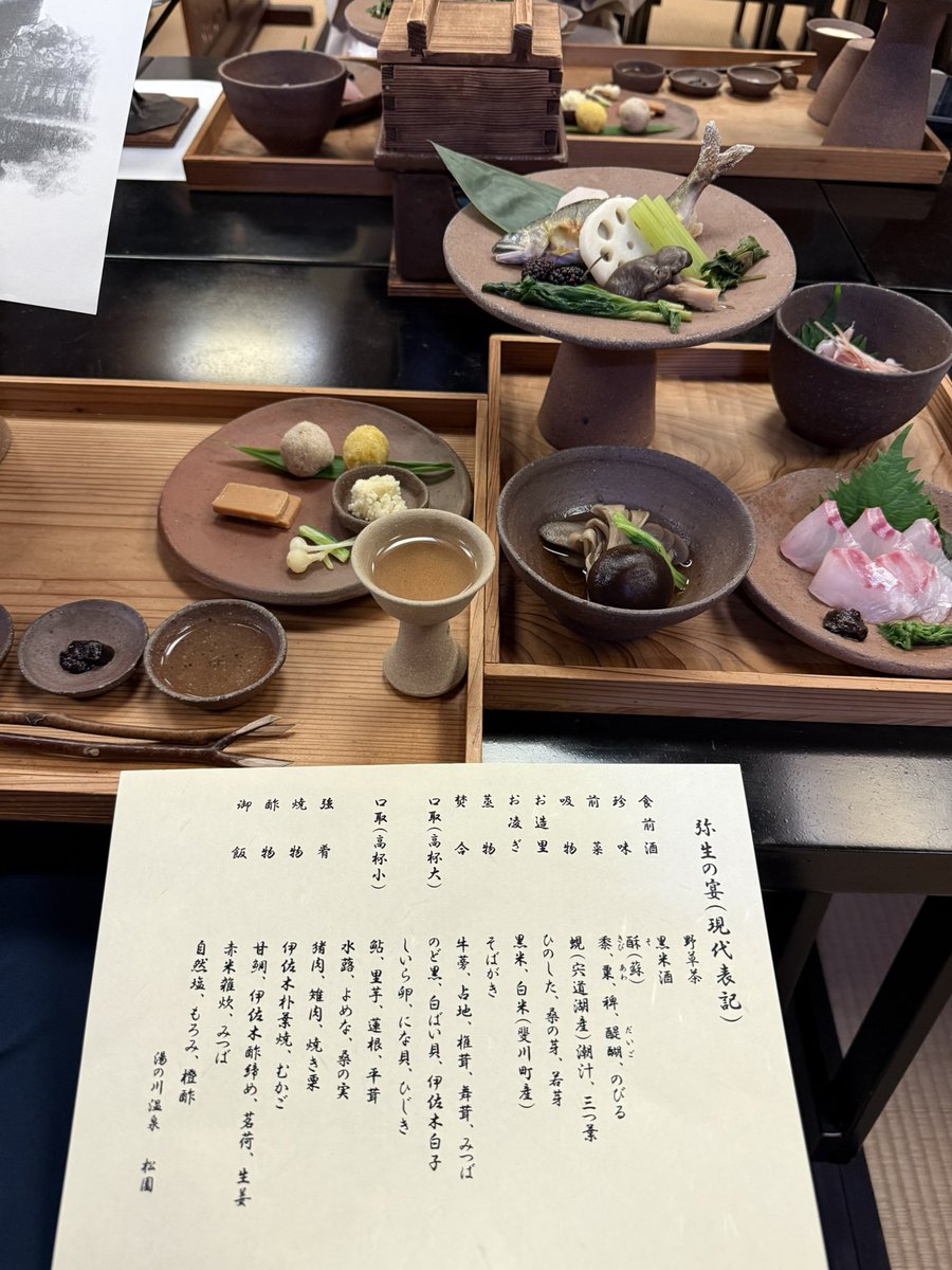 s_i_s_i_n's tweet photo. 同じお宿でみんなで古代日本食も食べました。
蘇と醍醐、甘味が少ない食材の中で脳髄に衝撃走る。醍醐味があまりにも醍醐味。
砂糖と醤油と箸の偉大さを噛みしめる…… https://t.co/LKt5bXjet1