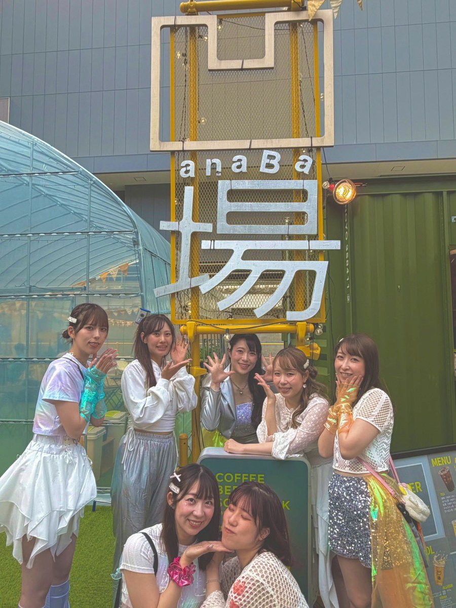 HOKKAIDO IDOL HACK vol.2 in凹場 ありがとうございました🙌 ビルと