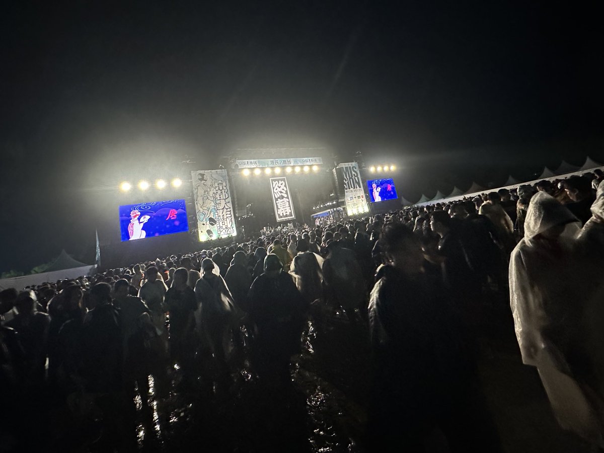 pilo_o39's tweet photo. 今年もまた伝説級のライブみれた。やっぱりここで観る10-feetとお客さんの信頼関係とパワーすごすぎる。
また来年も参加できますように🎋
#京都大作戦2026 https://t.co/sXF1dkKPIs