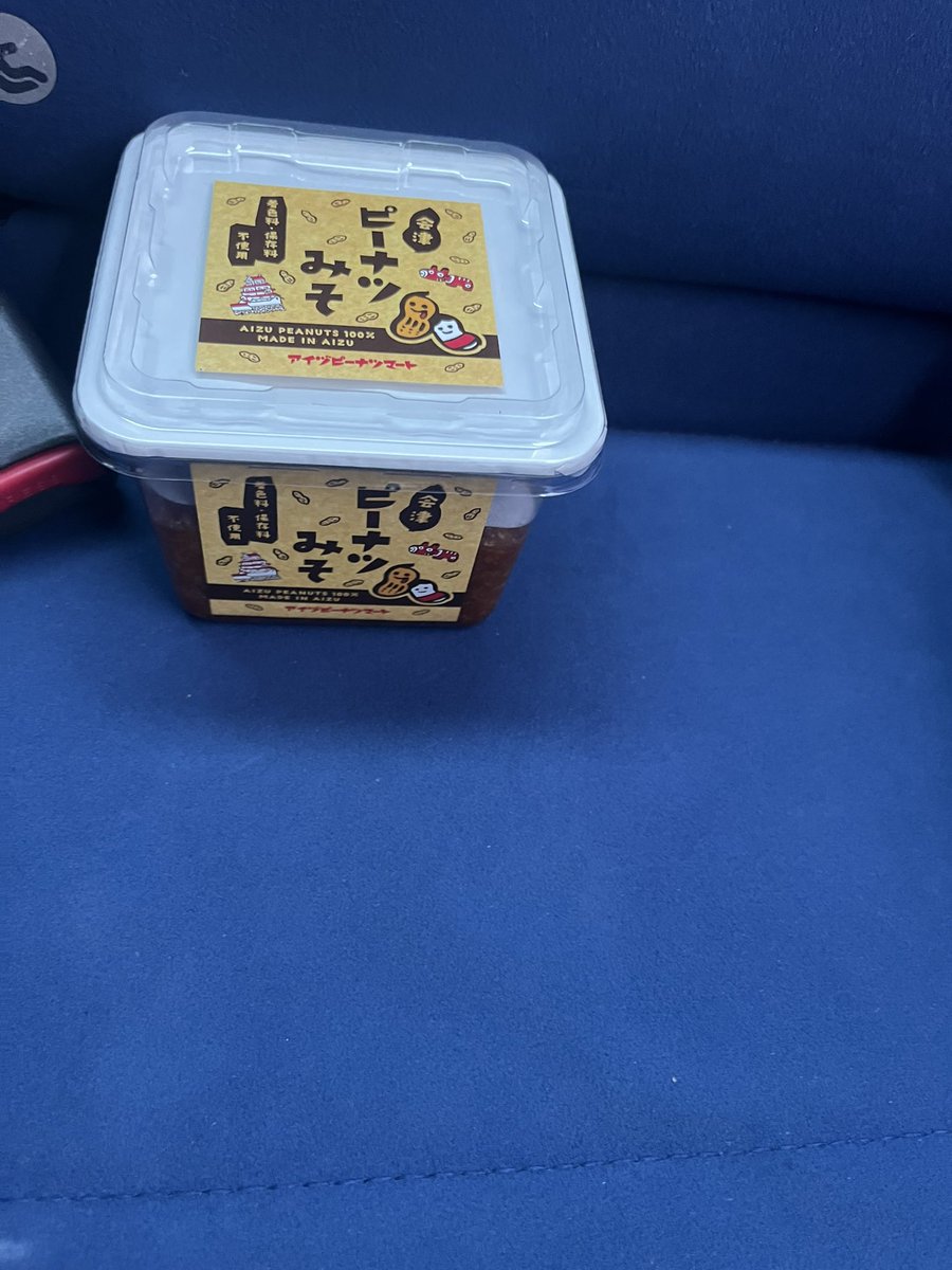 Kimigdbf05's tweet photo. 昼から閉店までモノコックでのんびり！ピーナッツ味噌をお願いして豚汁作ってもらいました！野菜に味噌をつけると確かにピーナッツはいるけど独特の東北の塩が効いた味噌！お味噌汁にすると深みのあるいい美味いお味噌汁！これはうまい！　アイヅピーナッツマートさんはおすすめ！ https://t.co/DmBa4HRIWH