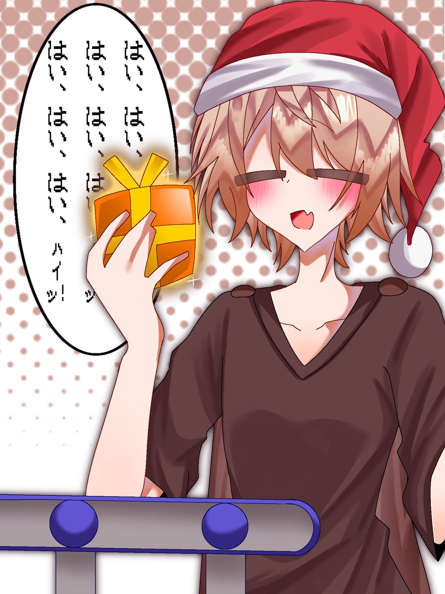 ここのコウちゃん可愛すぎた #コウチャンアート