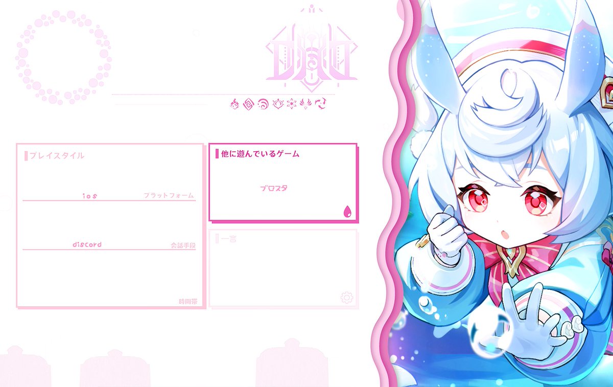 さな tweet media