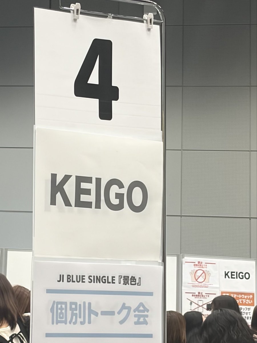 wr_occuy's tweet photo. 関西オフラ無事終了🫡1部の景瑚くんから7部の理人くんまで5時間も空き時間があった事以外は大満足🧏🏻‍♀️💗
会場が会社の近くやったから、有給を使わずに出勤して昼休みと退勤後に参加していたなら、めっちゃ器用なオタクになれたのになー！という気持ち←
スープストックとポアールも食べてお腹も満足🤤🍨 https://t.co/TnOzdSp0b7