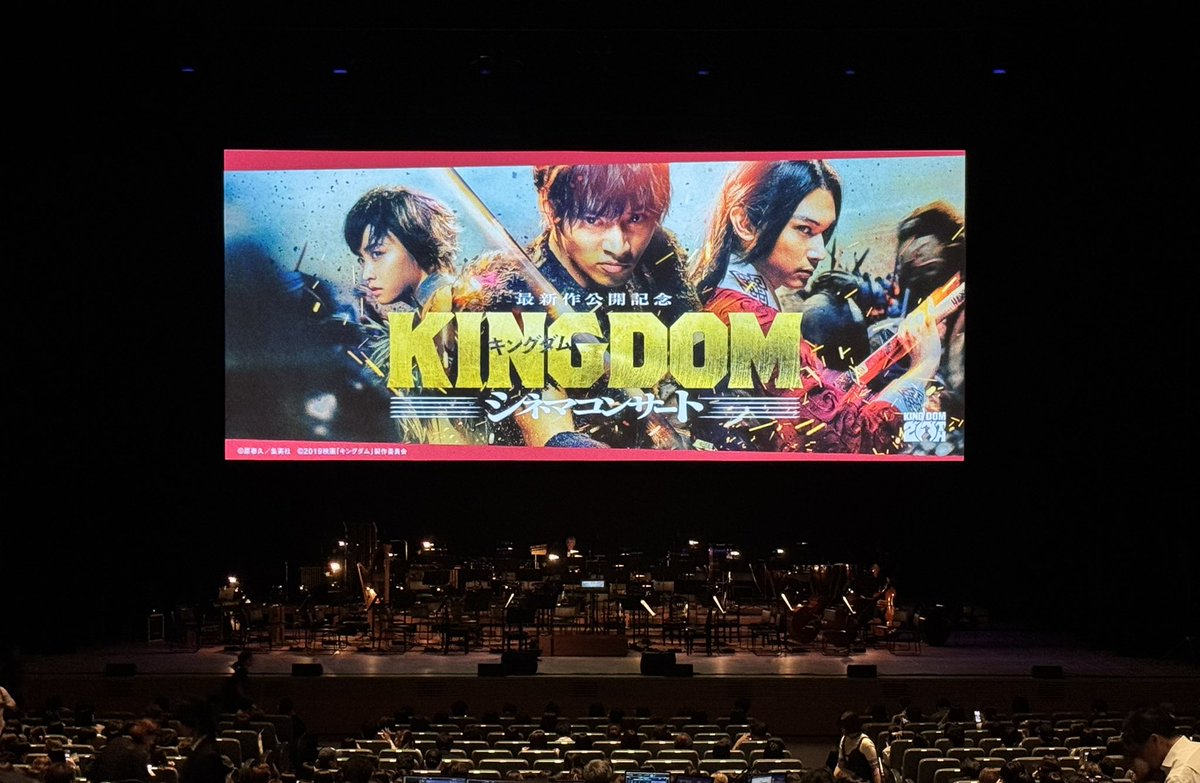 mysrrry_private's tweet photo. 日フィルってすげーや……生演奏なのに一切の違和感ゼロで映画の音楽そのものだった…全然セリフを邪魔しない……すごい〜〜〜
そしてやはり1から最高の映画…😭
事前告知一切ない完全サプライズで山崎賢人さんと橋本環奈さんと監督と作曲家さんが登壇してくれて沸きました🎉
最新作楽しみーーー！！！ https://t.co/uDlvbpk8Ff