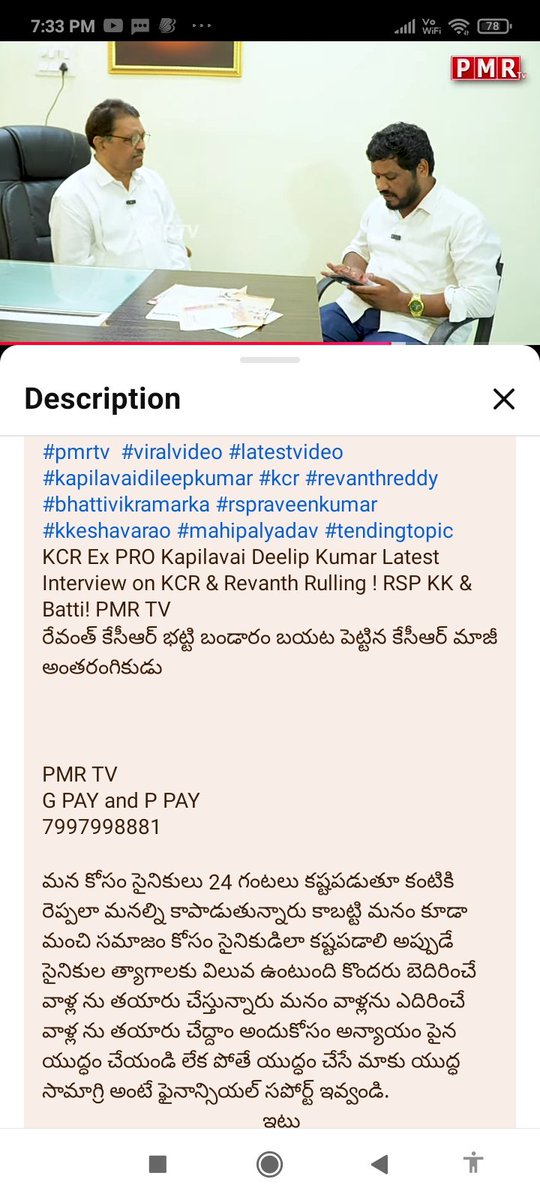POct02's tweet photo. #pmrtv #viralvideo #latestvideo #kapilavaidileepkumar #kcr #revanthreddy #bhattivikramarka #rspraveenkumar #kkeshavarao #mahipalyadav #tendingtopic
KCR Ex PRO Kapilavai Deelip Kumar Latest Interview on KCR & Revanth Rulling ! RSP KK & Batti! PMR TV
రేవంత్ కేసీఆర్ https://t.co/qqsgPqOZtY