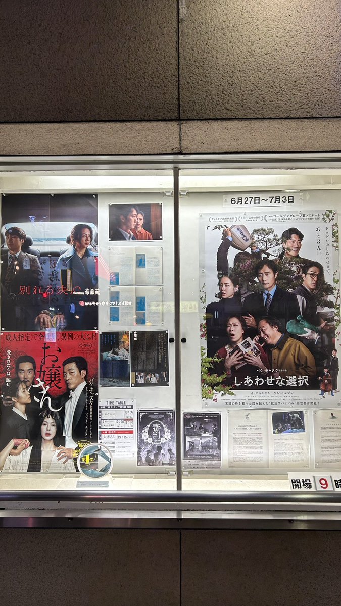 m__films's tweet photo. 近況
宵ちゃん（@gazelleO26 ）に連れてっていただいて早稲田松竹ヘビーユーザーになっており、一緒に酒も飲みまくってる　カフェ巡りとかもしたい
誘ってくれたら全然いくのでみんな誘ってね https://t.co/EzTqYmivCk