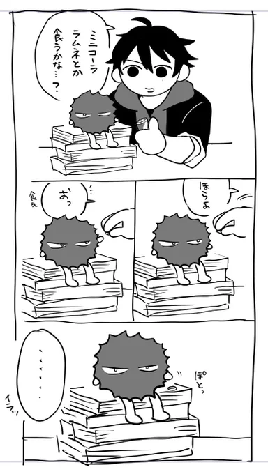 完 