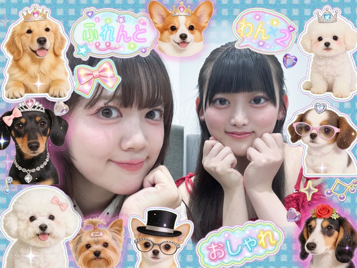 ayasa_ito's tweet photo. 響生放送ご視聴ありがとうございました♩
ゆづるかベイビーとｶﾜｲｲフレームで写真撮ってもらったの🐶♩
#ヒビキファン #響箱推し https://t.co/2eMerTQH5M