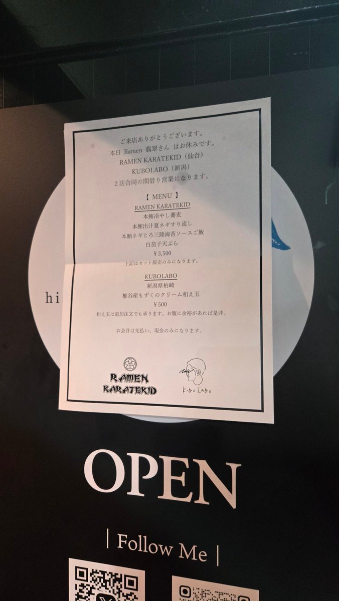 mito_ginga's tweet photo. カラテキッドだ〜〜いすき！ https://t.co/PCj7FR1aiz